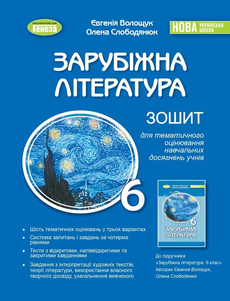 Main Product