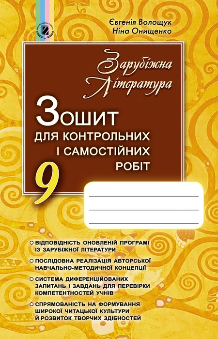 Main Product