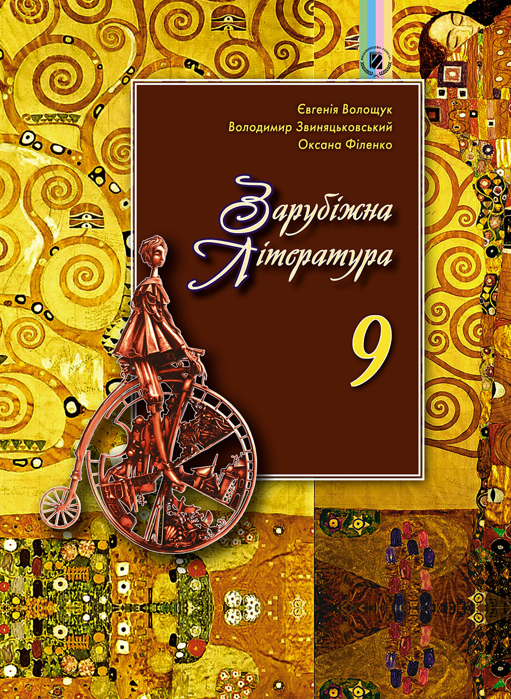 Main Product
