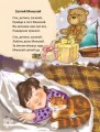 Фото Дід Мороз несе дарунки 3