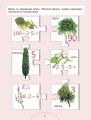 Фото Щоденні 3 з Математики 2 клас. Частина 3 2