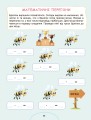 Фото Щоденні 3 з Математики 2 клас. Частина 3 5