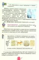 Фото Інформатика 4 клас 3
