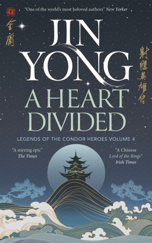 Legends of the Condor Heroes Book 4: A Heart Divided