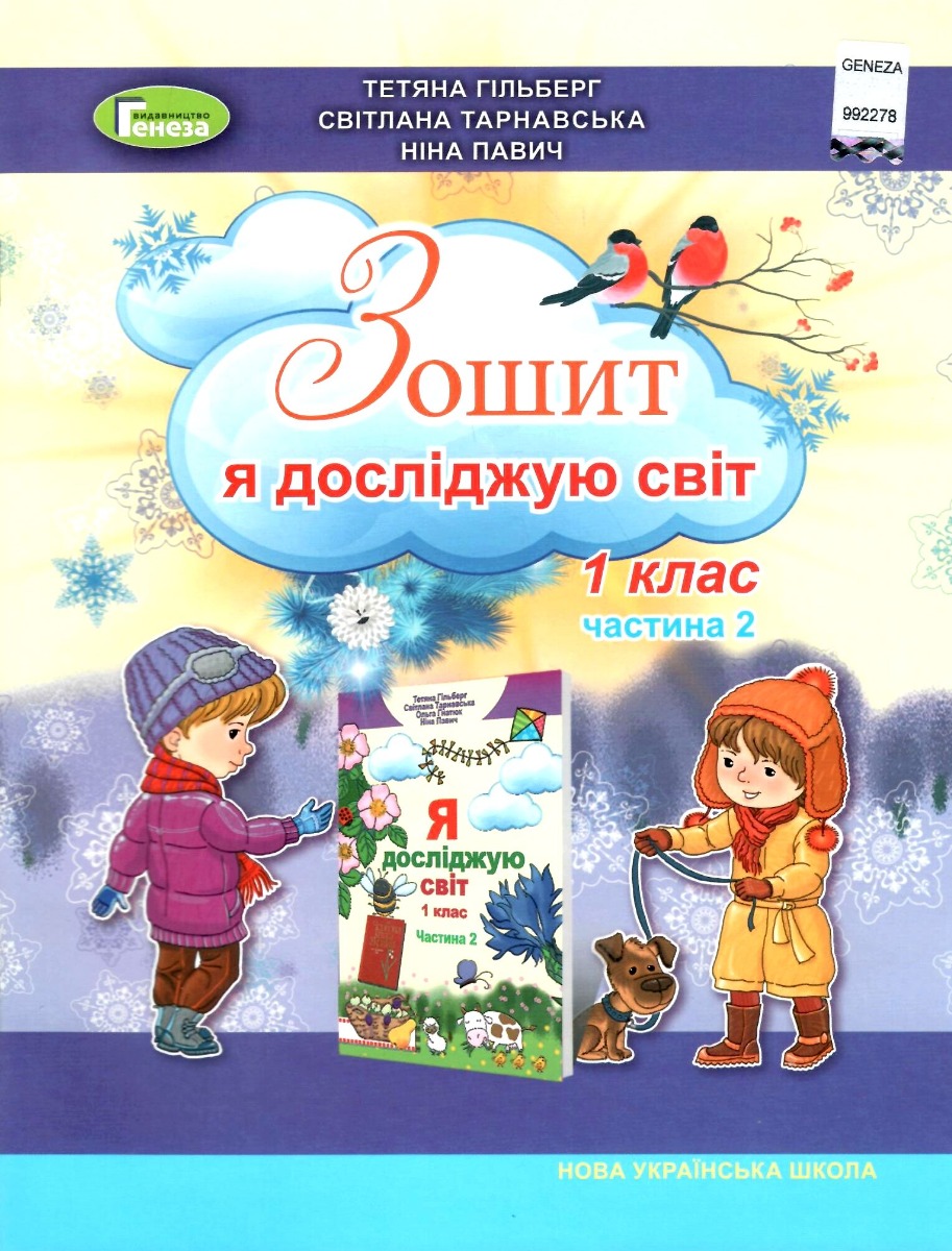 Main Product