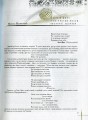 Фото Поеми 2
