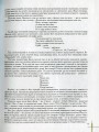 Фото Поеми 4