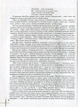 Фото Поеми 5