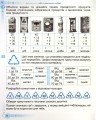 Фото Математичний тренажер 2 клас 4