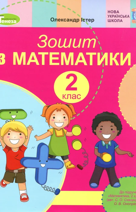 Main Product