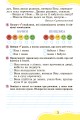Фото Українська мова 2 клас. Зошит для діагностичних робіт 2