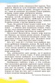 Фото Українська мова 4 клас. Зошит для діагностичних робіт 3