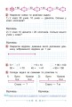 Фото Математика 2 клас. Робочий зошит 2