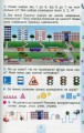 Фото Математика 1 клас 3