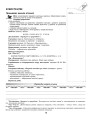 Фото Мистецтво 2 клас. Конспект-конструктор уроків мистецтва 4