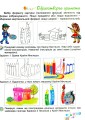 Фото Мистецтво 3 клас 5