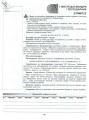 Фото Мистецтво 3 клас. Конспект-конструктор уроків мистецтва 5