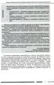 Фото Мистецтво 3-4 клас. Методика навчання інтегрованого курсу 5