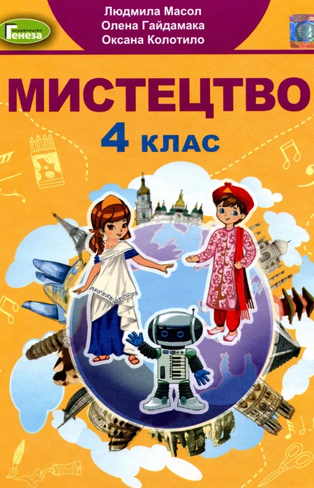Main Product