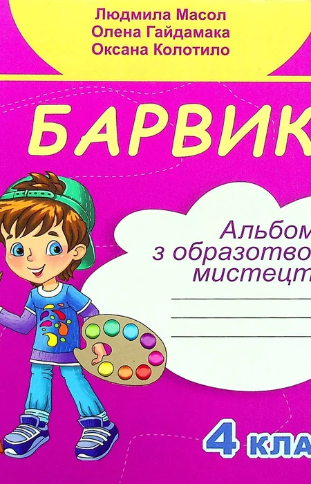 Main Product