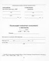 Фото Мистецтво 4 клас. Конспект-конструктор уроків мистецтва 4