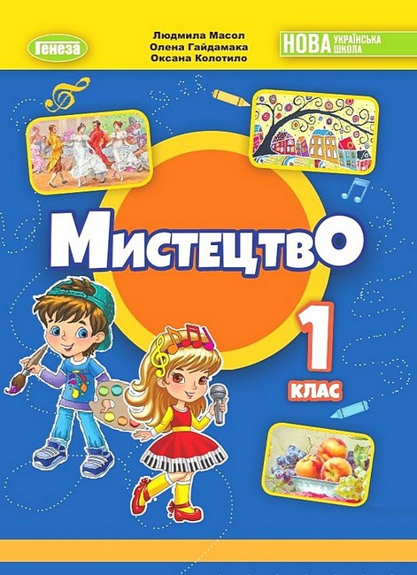 Main Product