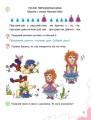 Фото Мистецтво 1 клас 3