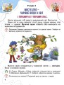 Фото Мистецтво 1 клас 2