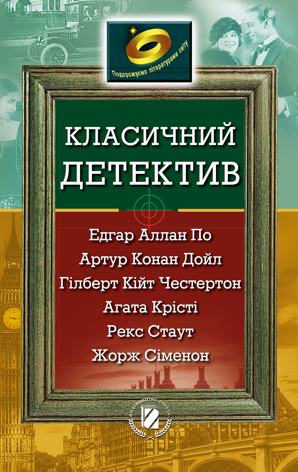 Main Product