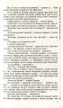 Фото Класичний детектив 5