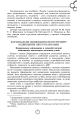 Фото Теорія і практика формувального оцінювання в 1-2 класах 5