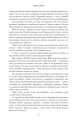 Фото Люди, яких ми зустрічаємо у відпустці 4