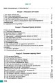 Фото Пізнаємо природу 5 клас 3