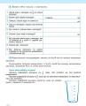 Фото Пізнаємо природу 5 клас. Робочий зошит та діагностичні роботи 5