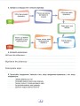 Фото Пізнаємо природу 6 клас. Робочий зошит та діагностичні роботи 3