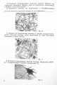 Фото Біологія 8 клас. Зошит для лабораторних робіт і дослідницького практикуму 3