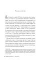 Фото Провулок Світлячків. Книга 1 4