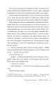 Фото Провулок Світлячків. Книга 1 5