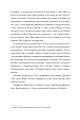 Фото Провулок Світлячків. Книга 1 6