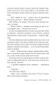 Фото Провулок Світлячків. Книга 1 9