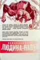 Фото Неперевершена Людина-Павук. Том 1. Мій Особистий Ворог (Альтернативна Обкладинка) 8
