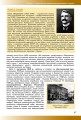 Фото Історія: Україна і світ 10 клас. Підручник. Рівень стандарту 3