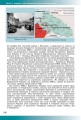 Фото Історія: Україна і світ 10 клас. Підручник. Рівень стандарту 4