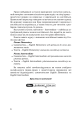 Фото English Elementary: від артикля до 7 граматичних часів 6