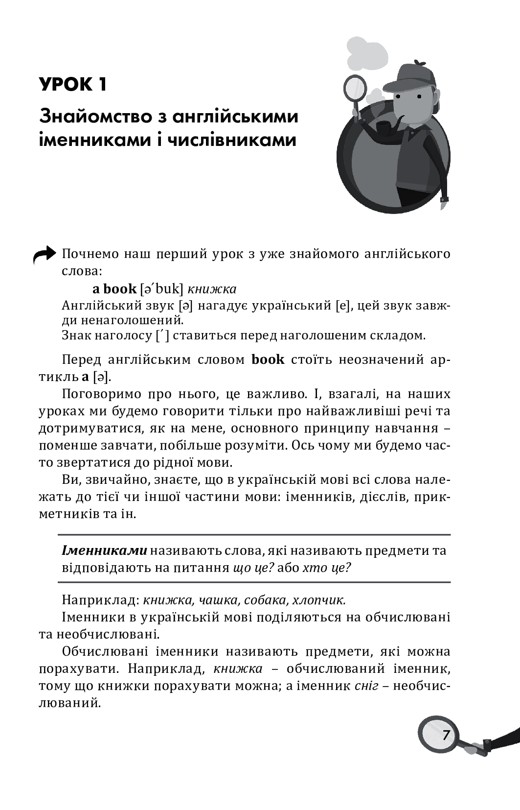 Hidden Product Image 7