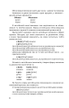 Фото English Elementary: від артикля до 7 граматичних часів 8