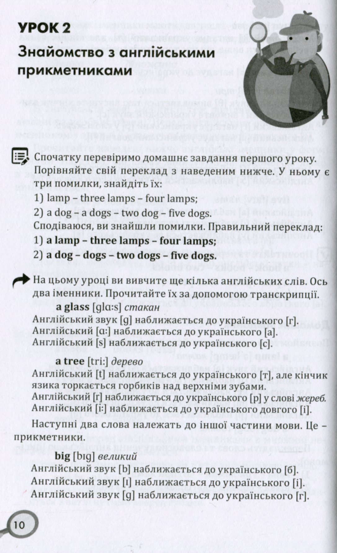 Hidden Product Image 10