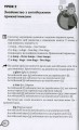 Фото English Elementary: від артикля до 7 граматичних часів 10