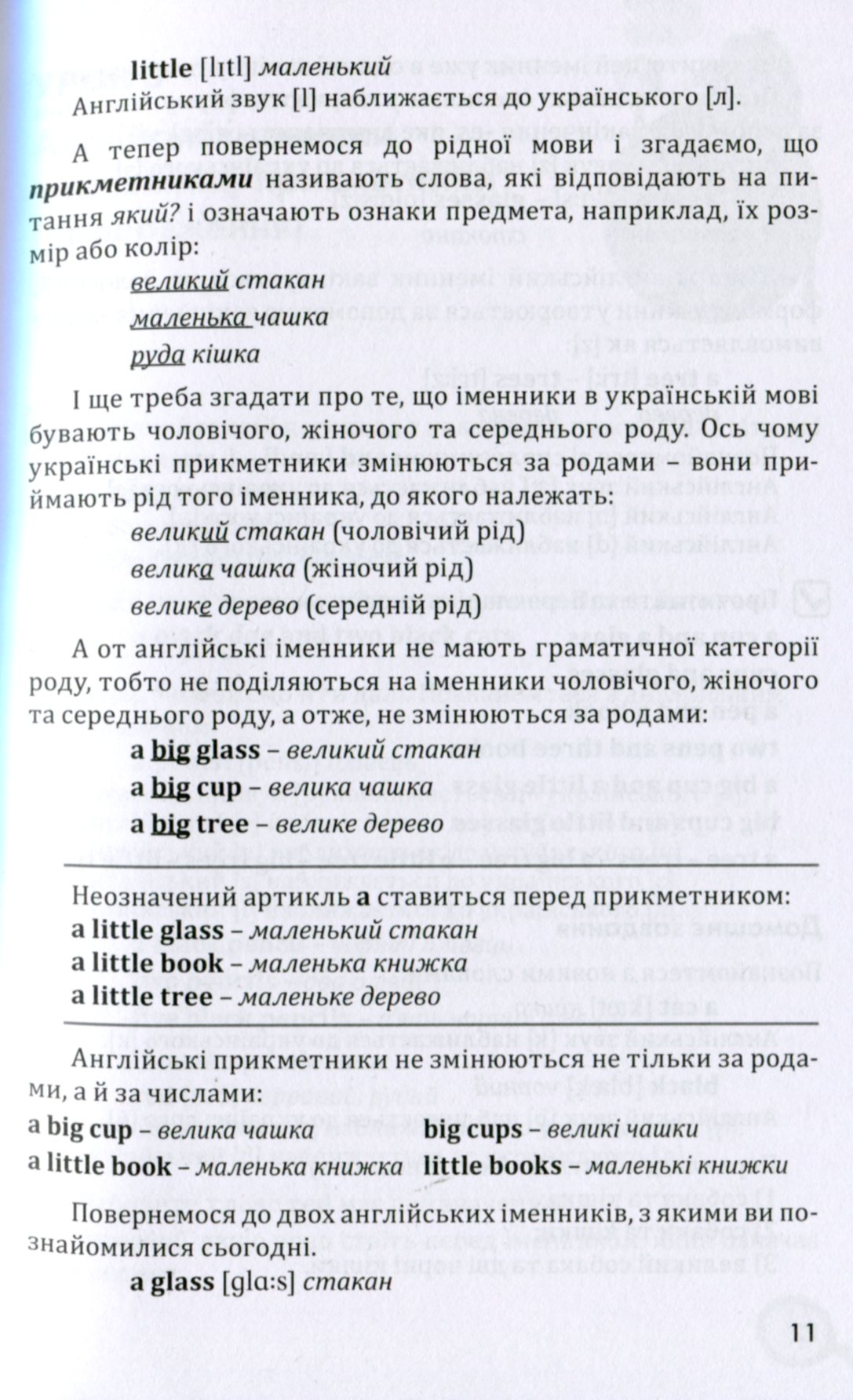 Hidden Product Image 11