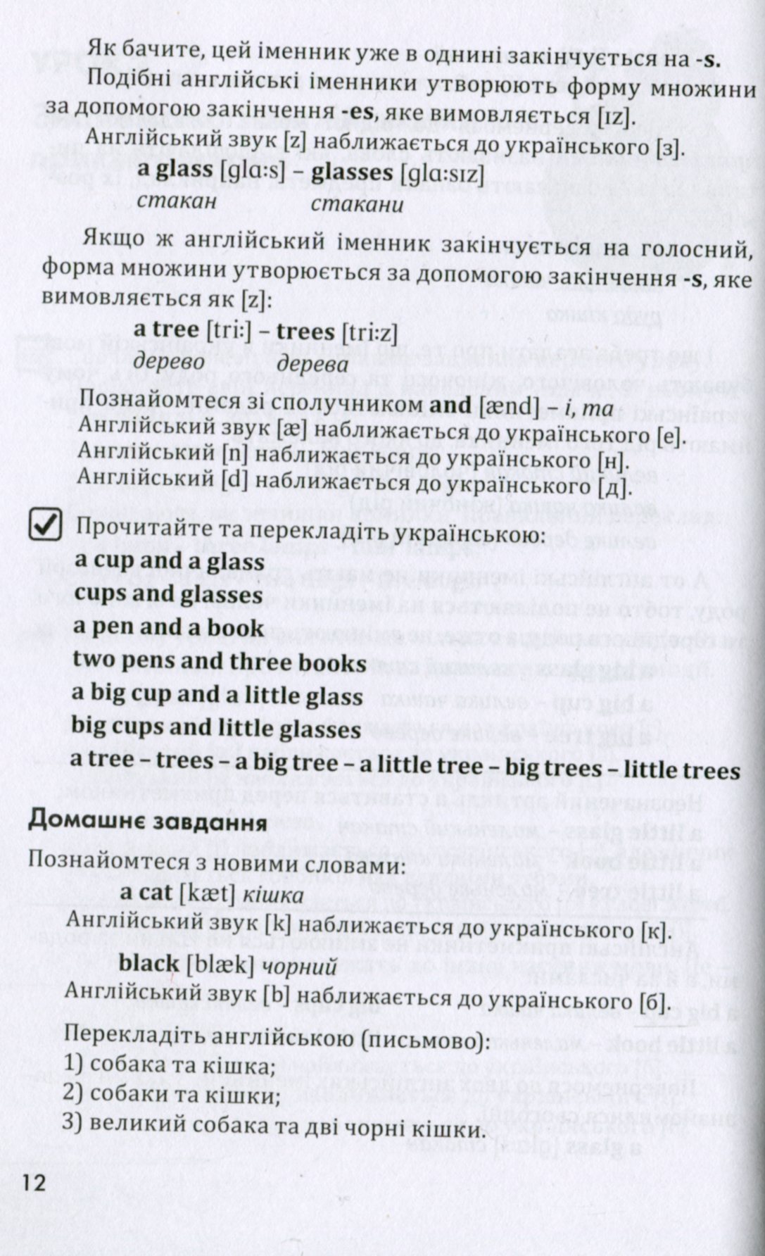 Hidden Product Image 12